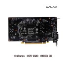 VGA (การ์ดแสดงผล) GALAX GEFORCE GTX 1650 SUPER EX (1 CLICK OC) 4GB GDDR6 128 BIT  3Y